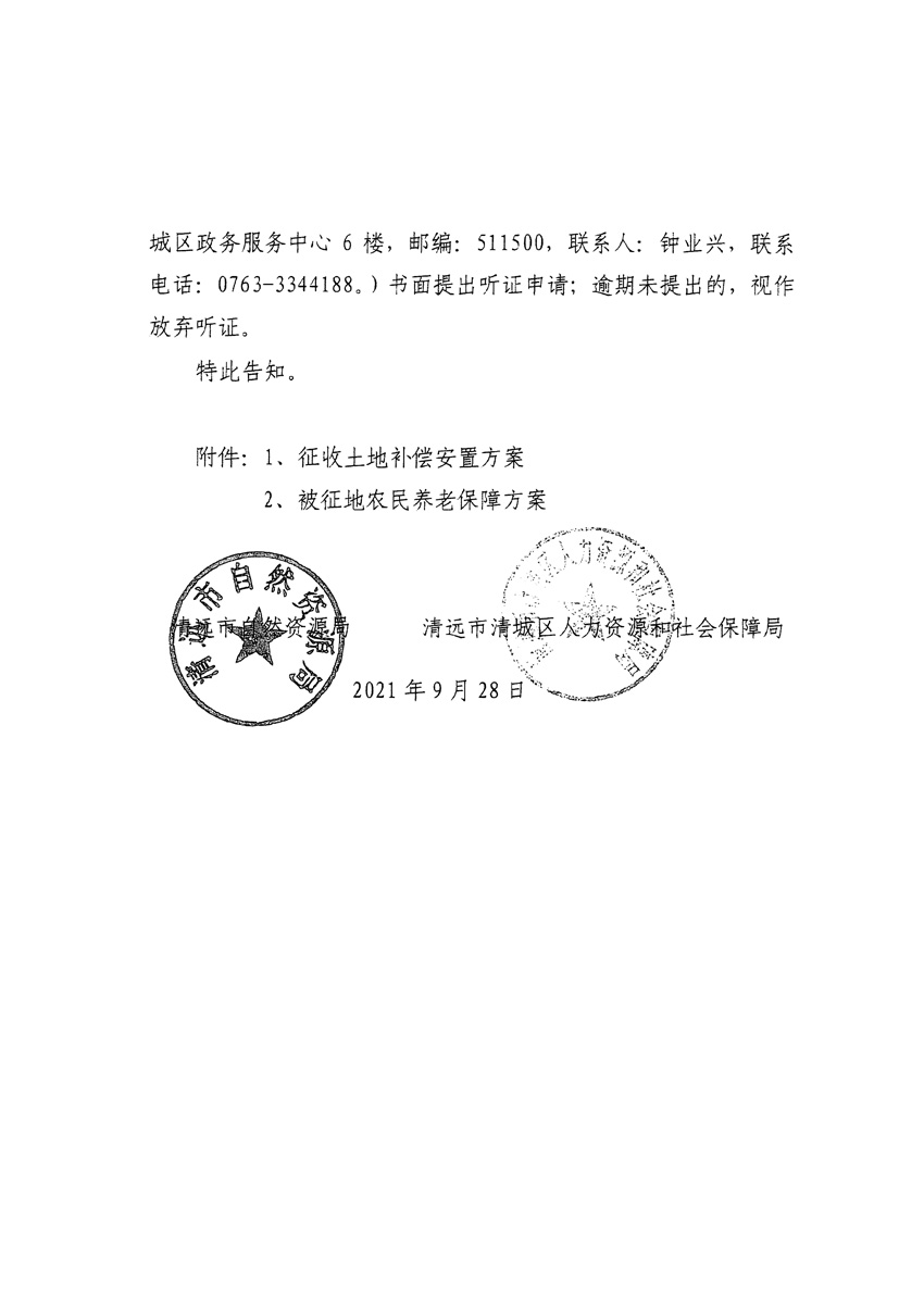 1_页面_12.jpg