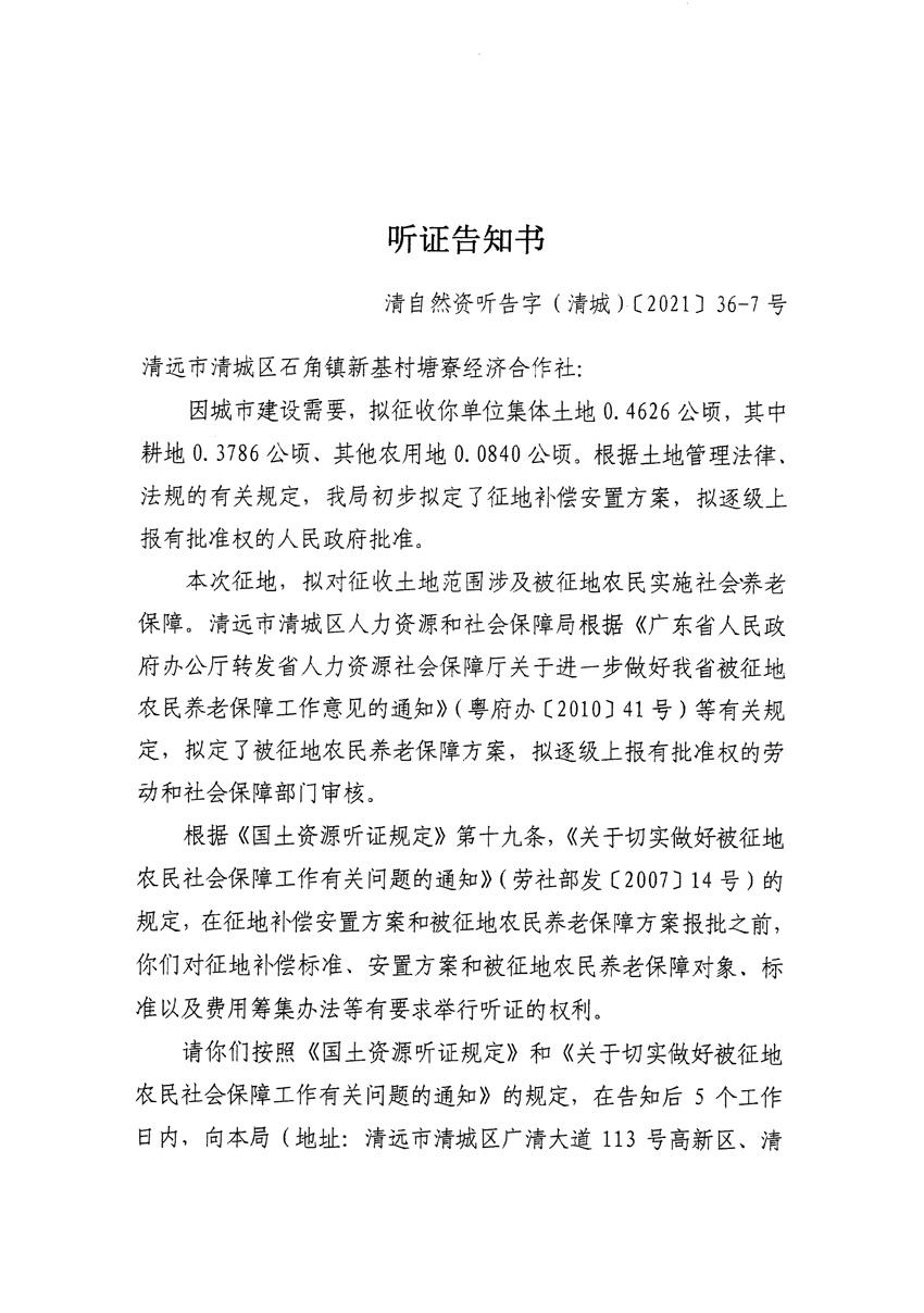 1_页面_13.jpg