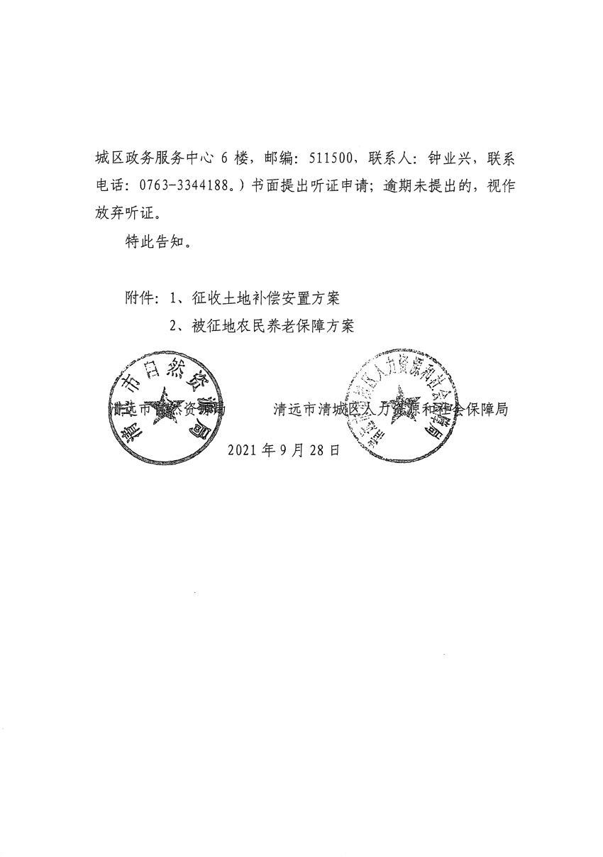 1_页面_14.jpg