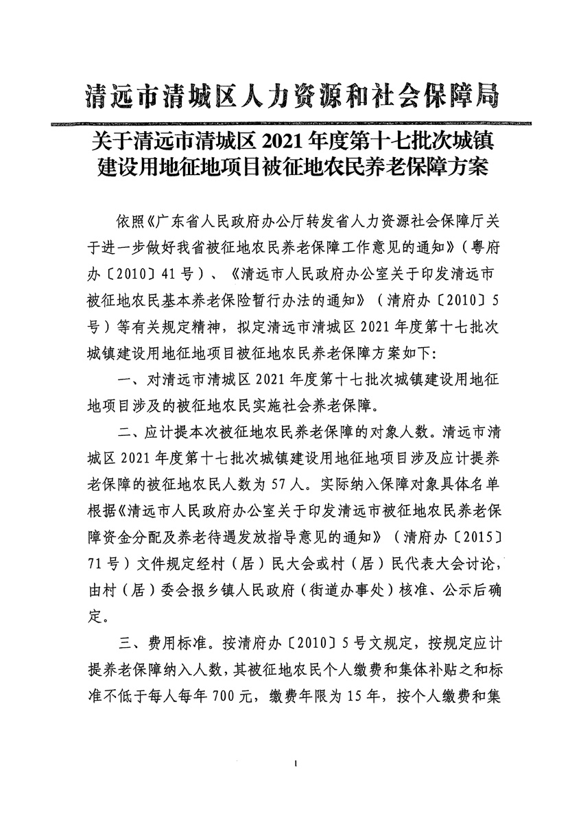 1_页面_15.jpg