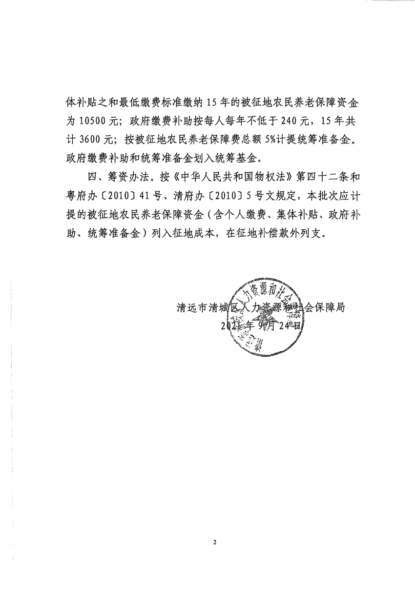 1_页面_16.jpg