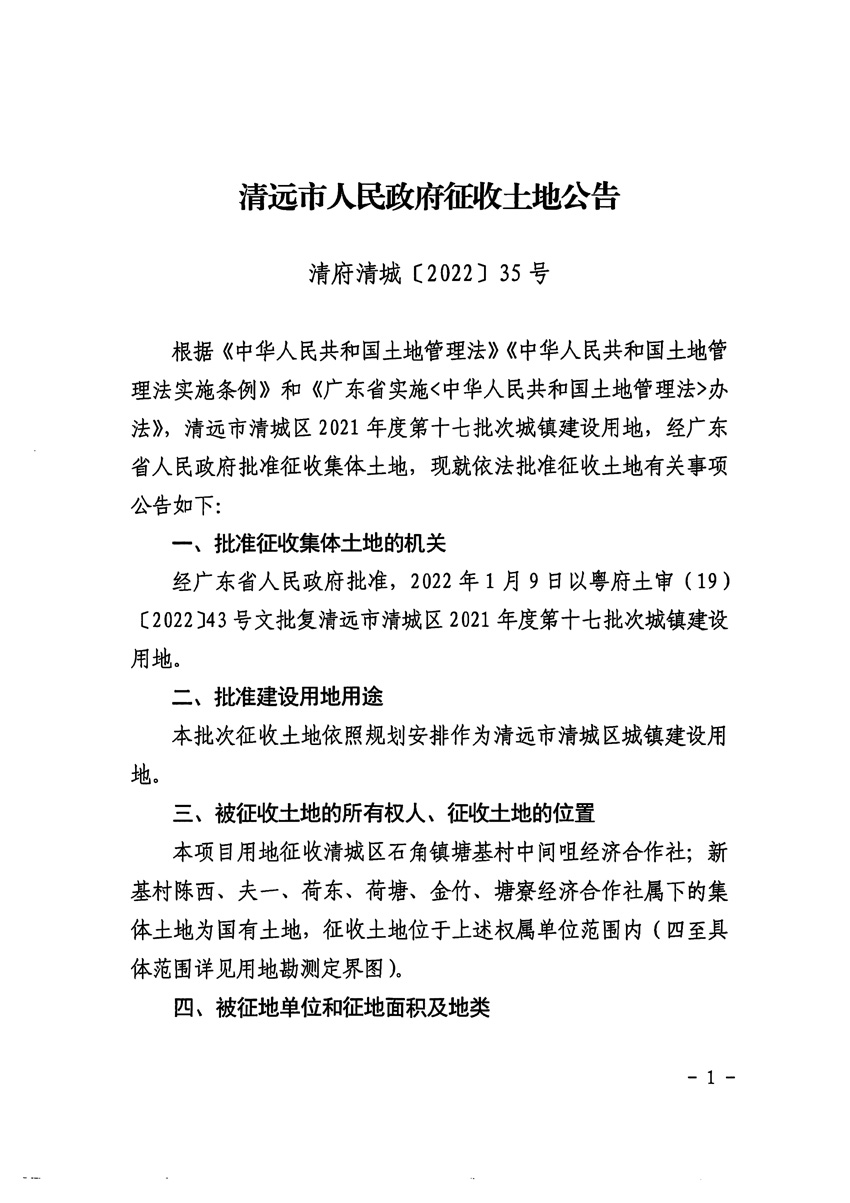 1_页面_1.jpg