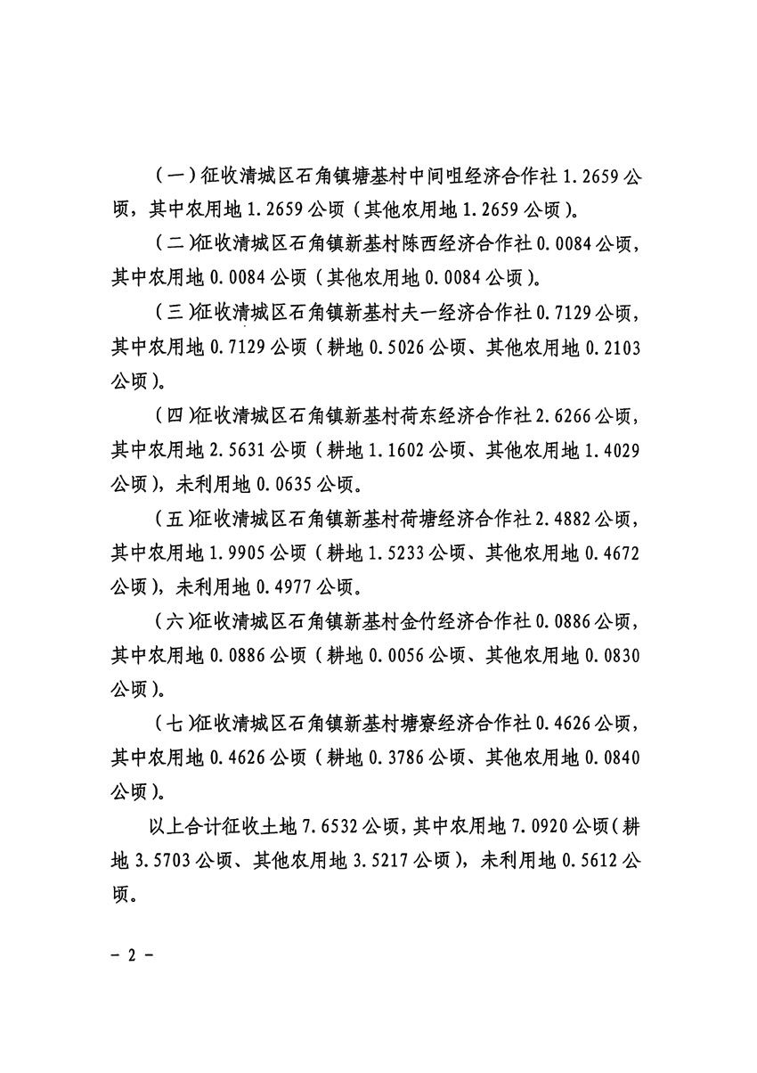 1_页面_2.jpg