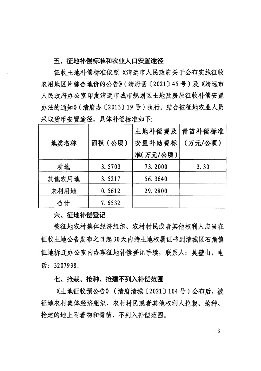 1_页面_3.jpg