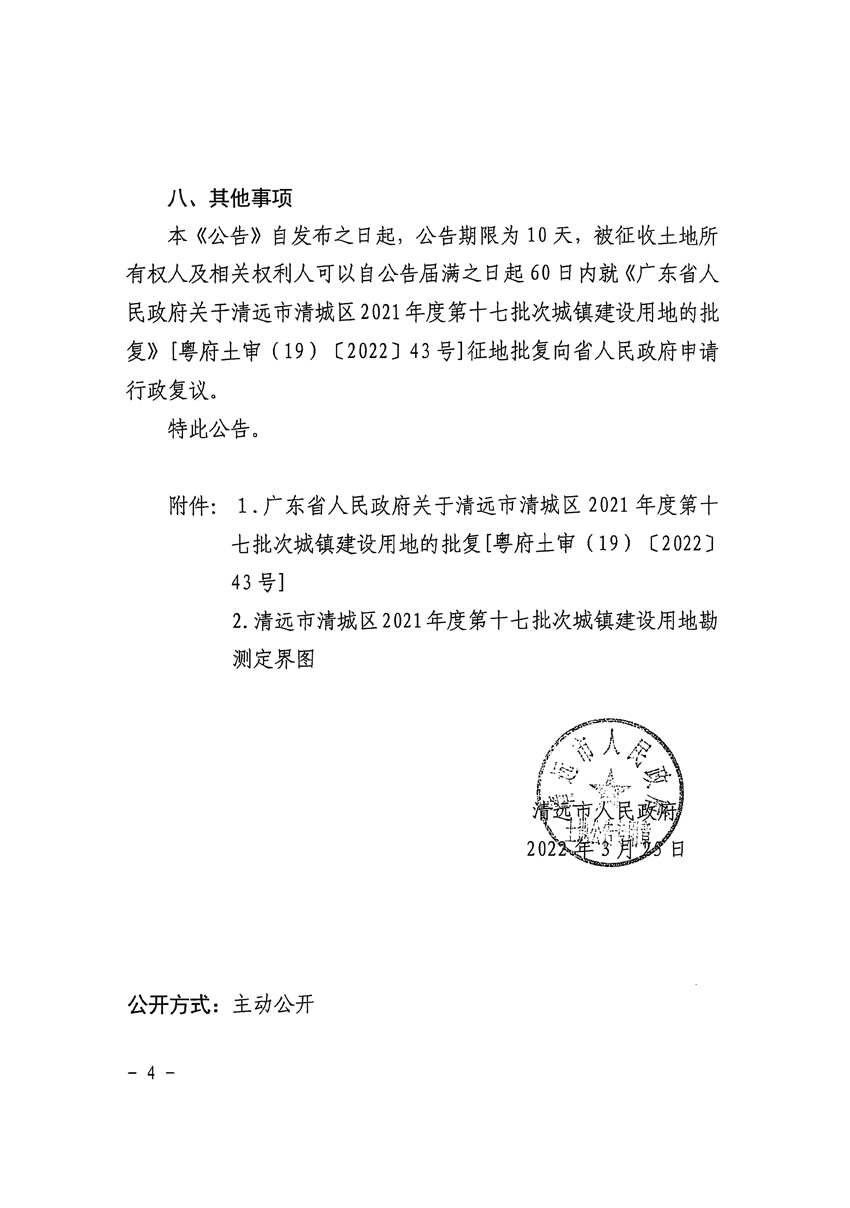 1_页面_4.jpg