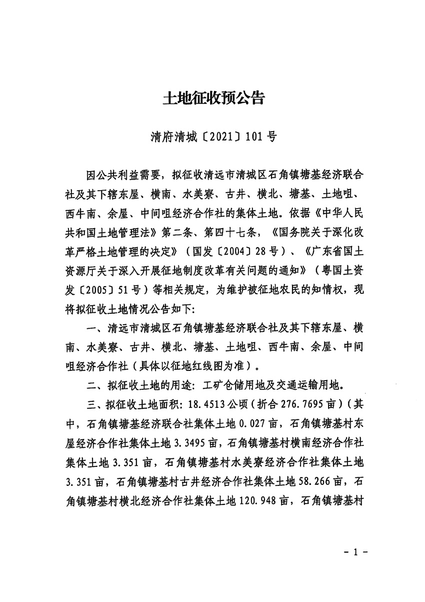 1_页面_1.jpg