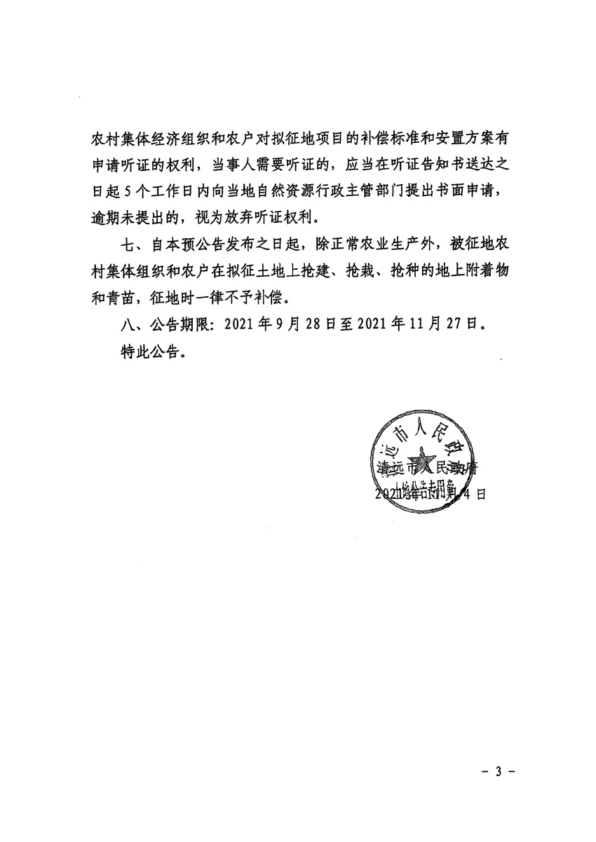 1_页面_3.jpg