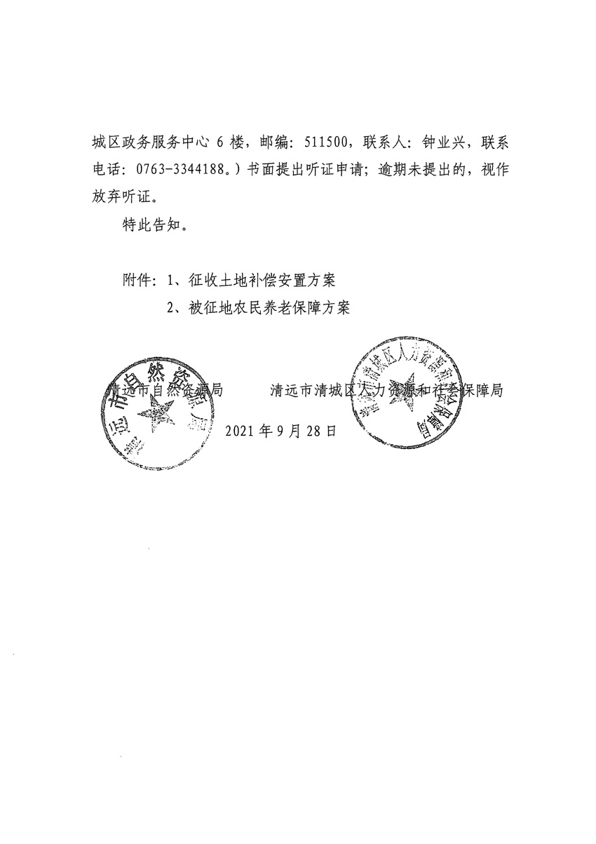 1_页面_02.jpg