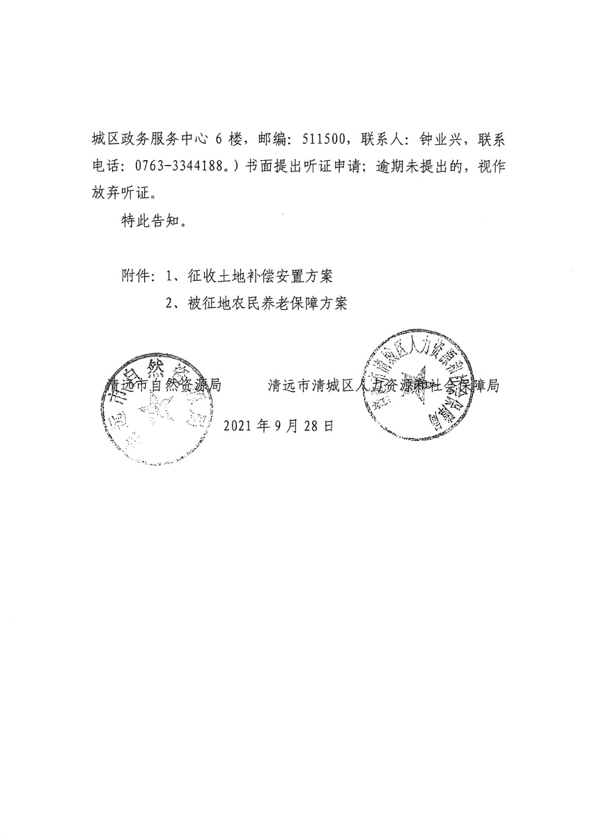 1_页面_04.jpg