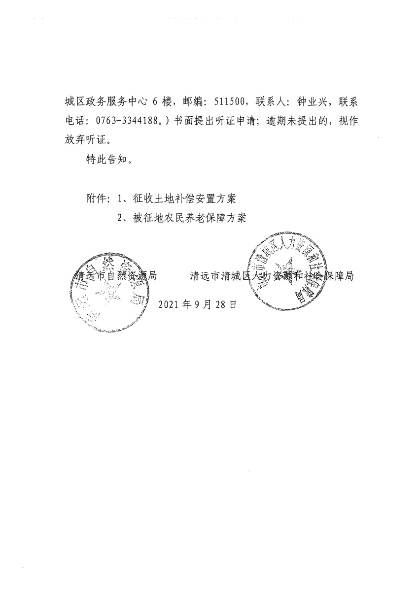 1_页面_06.jpg