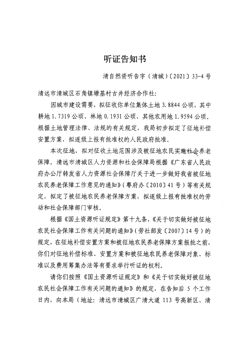 1_页面_07.jpg