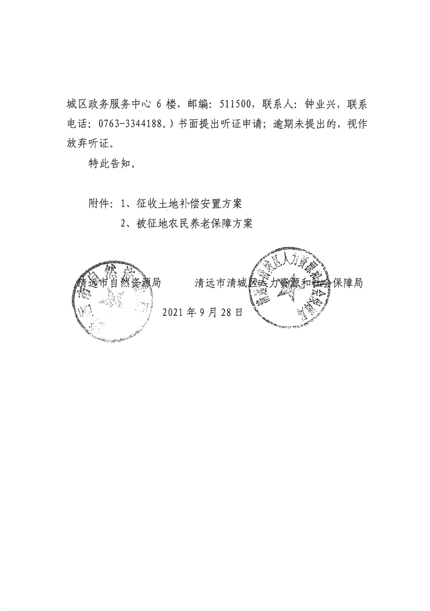 1_页面_08.jpg