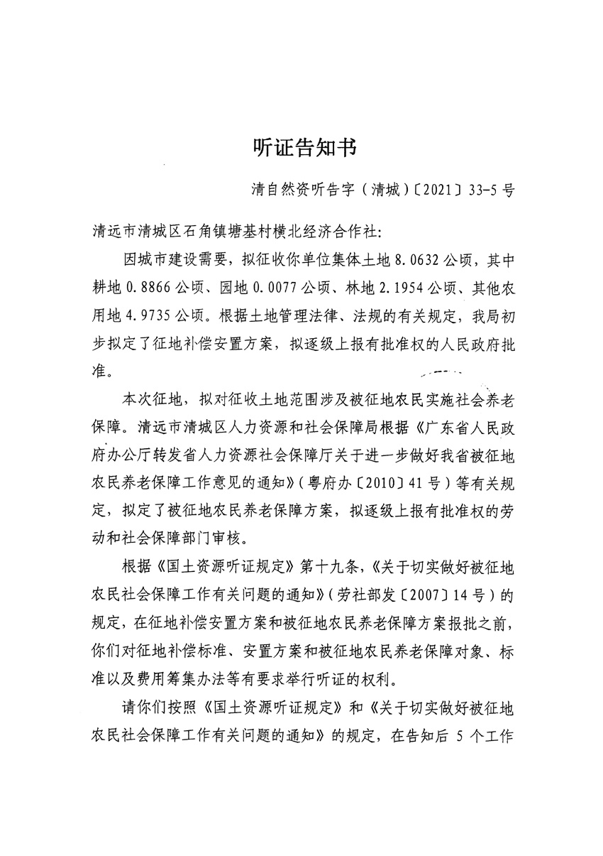 1_页面_09.jpg