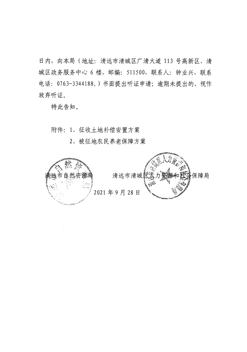 1_页面_10.jpg