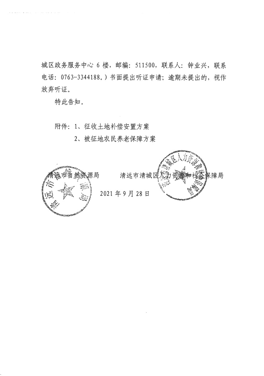 1_页面_12.jpg