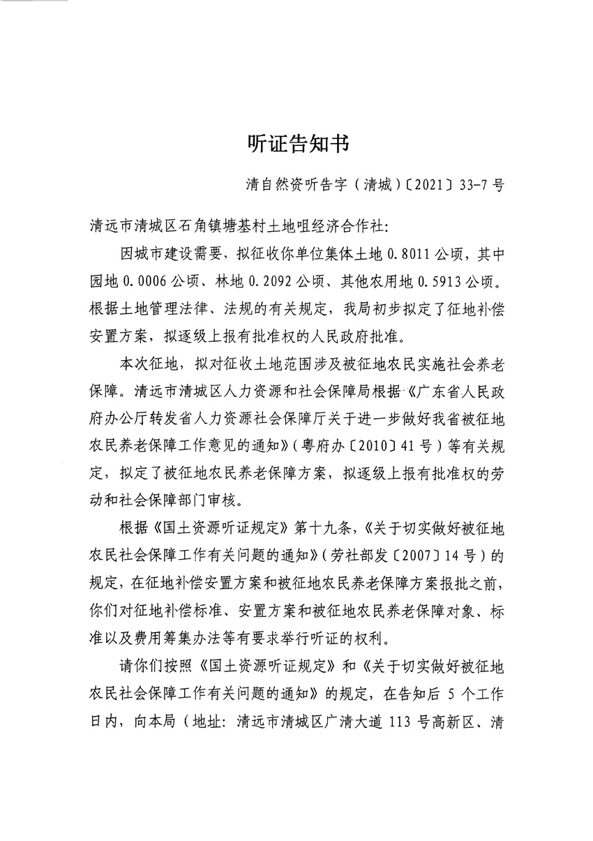 1_页面_13.jpg