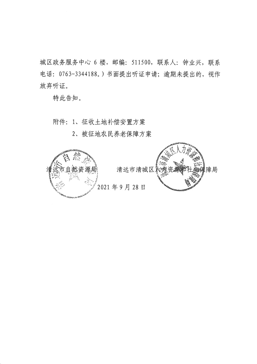 1_页面_14.jpg