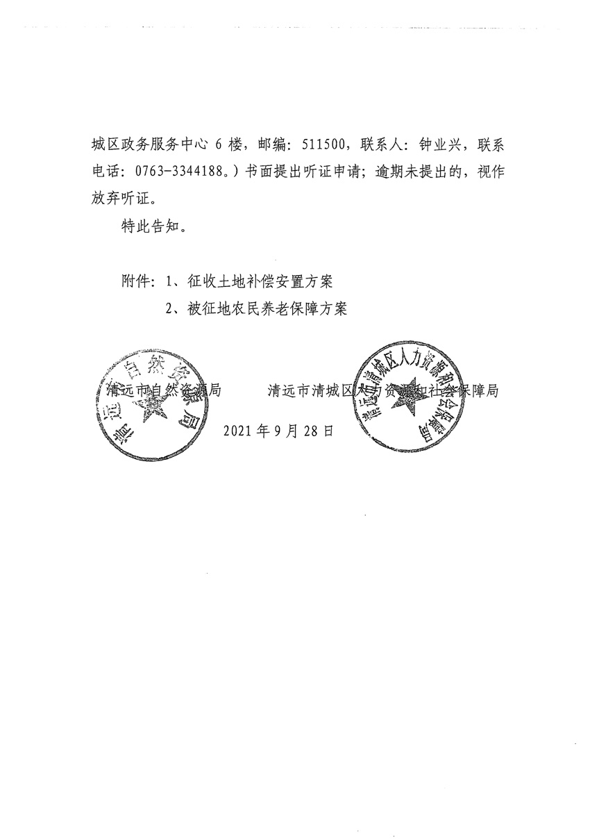 1_页面_16.jpg