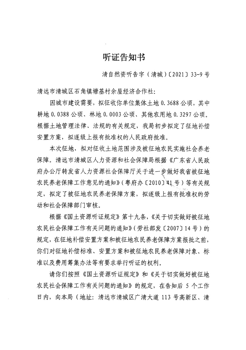 1_页面_17.jpg