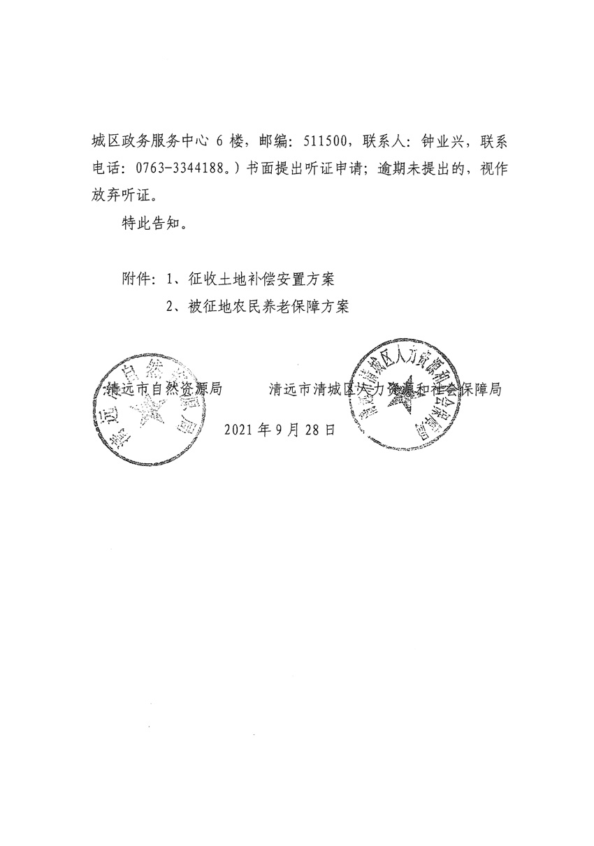 1_页面_18.jpg