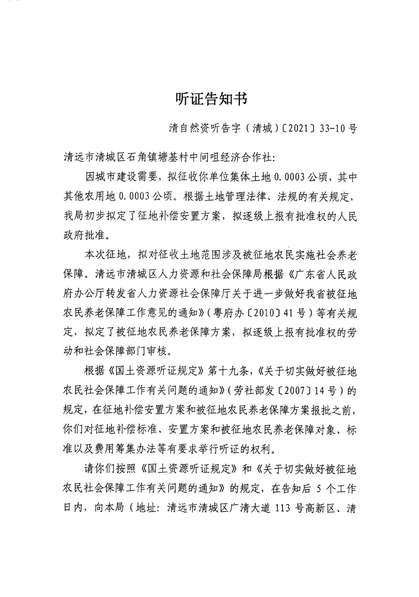 1_页面_19.jpg