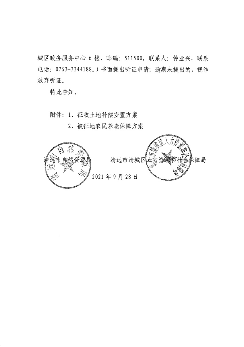 1_页面_20.jpg