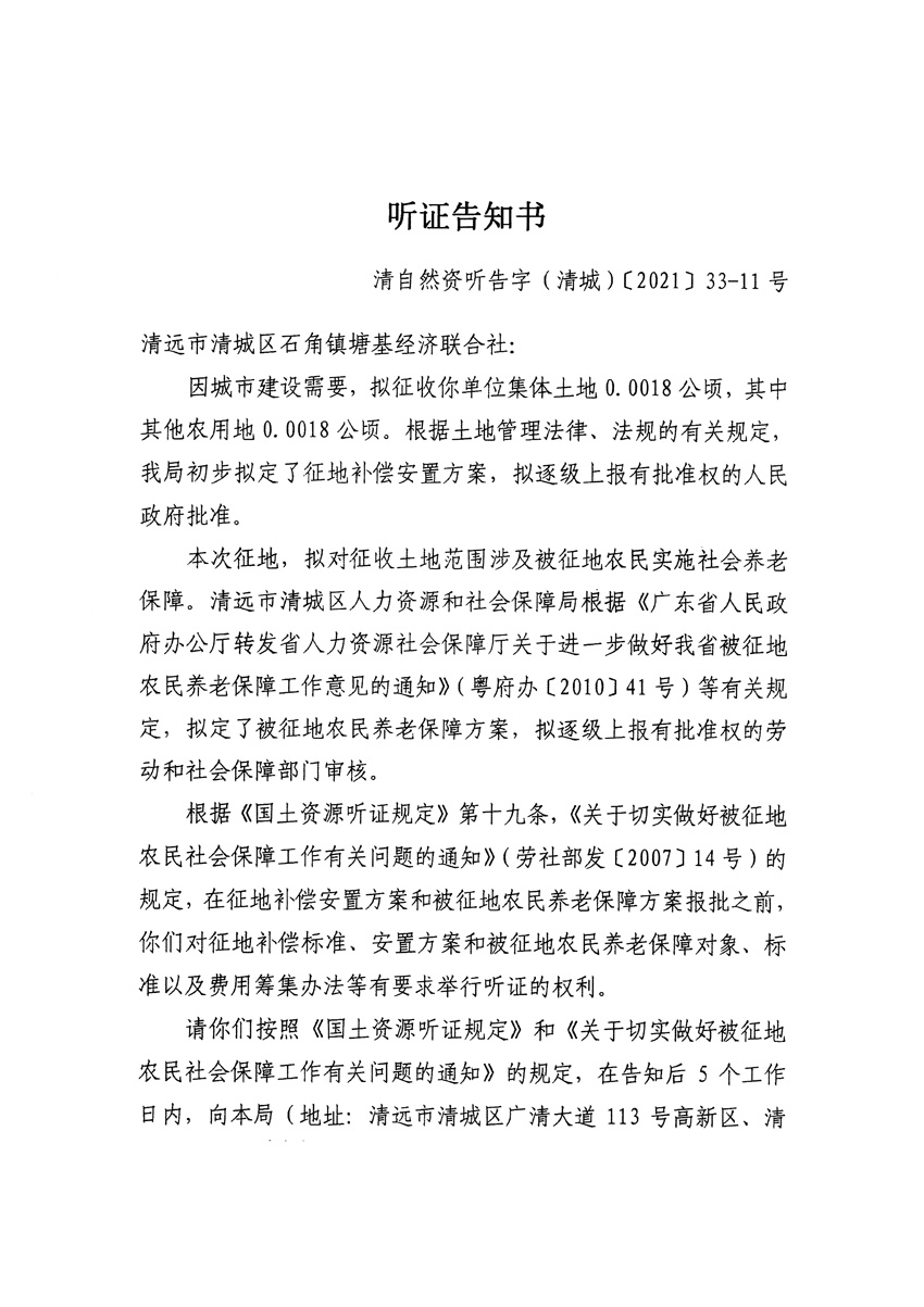 1_页面_21.jpg