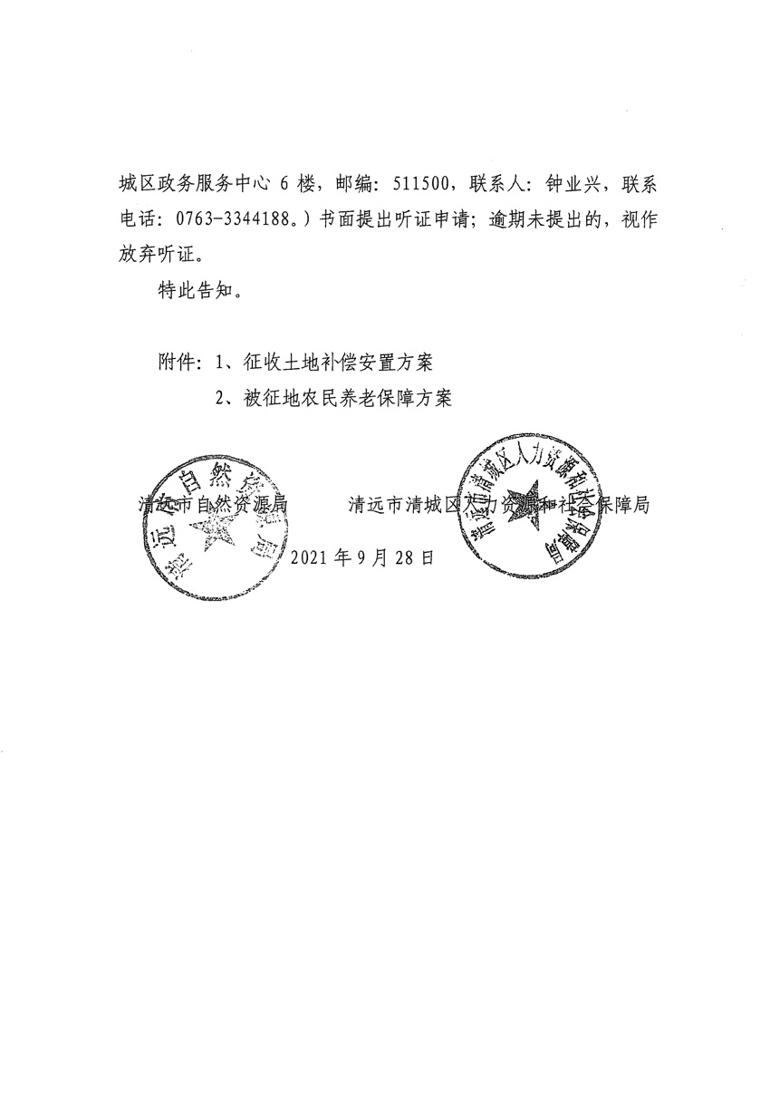1_页面_22.jpg