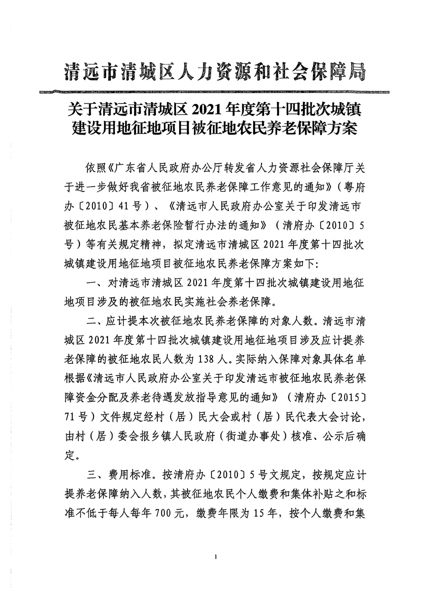1_页面_23.jpg
