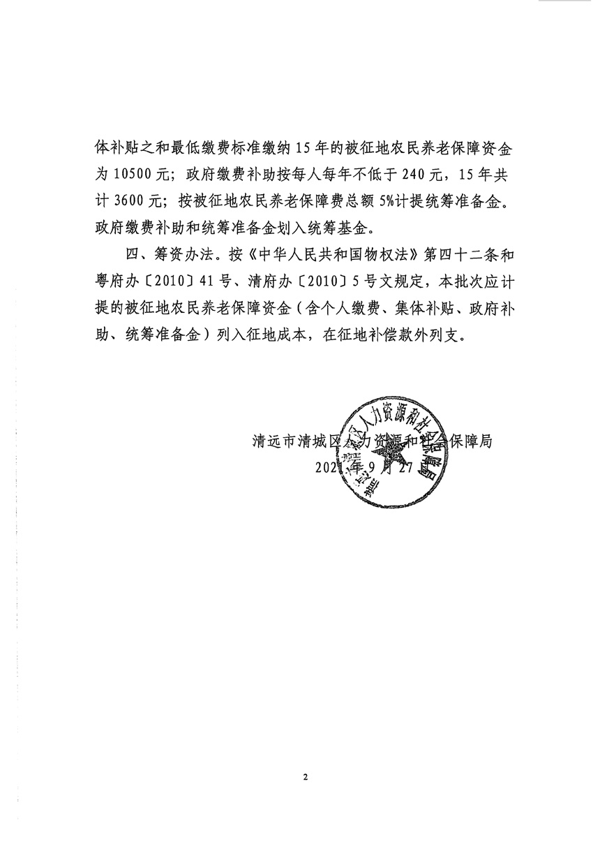 1_页面_24.jpg