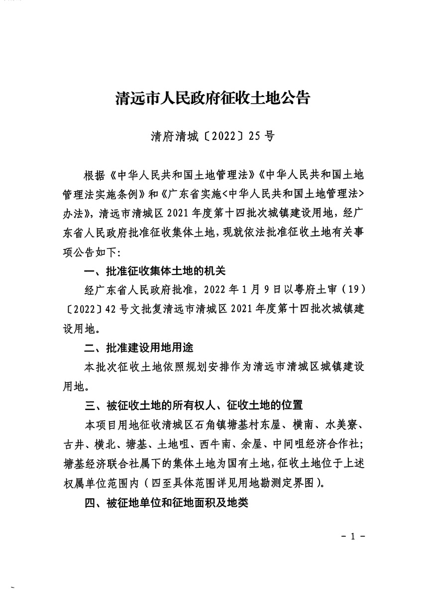 1_页面_1.jpg