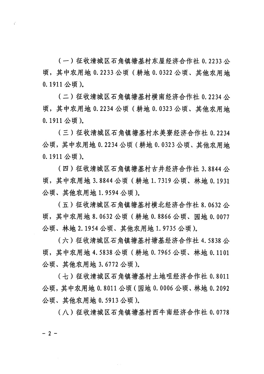 1_页面_2.jpg