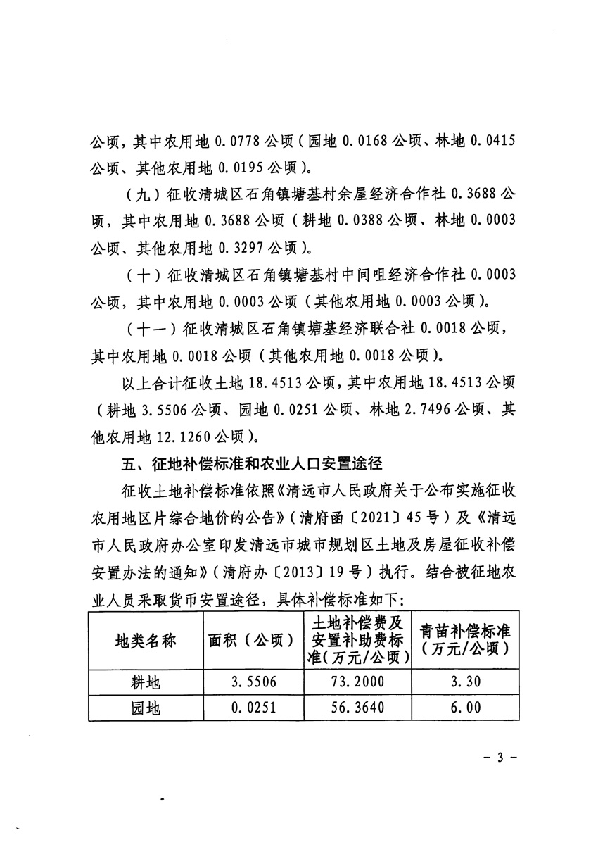 1_页面_3.jpg