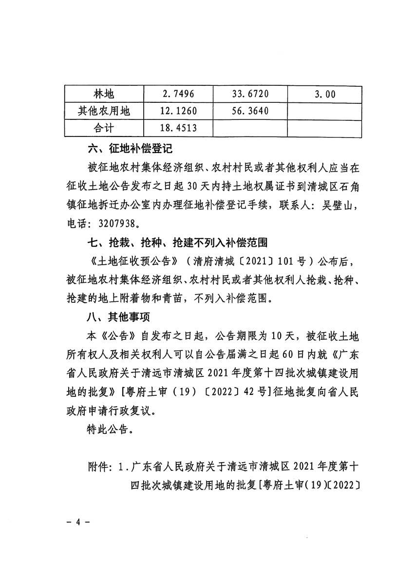 1_页面_4.jpg