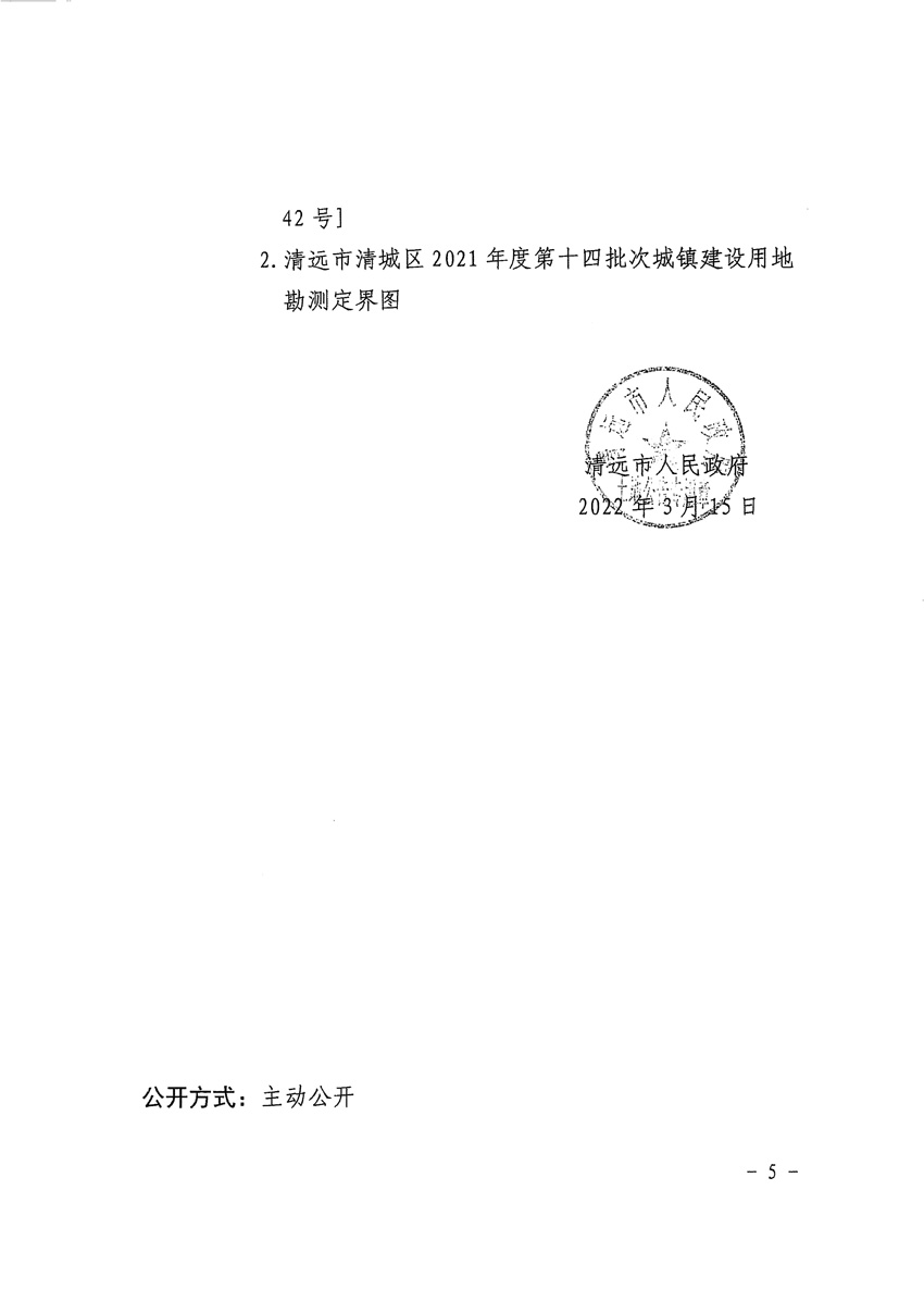 1_页面_5.jpg