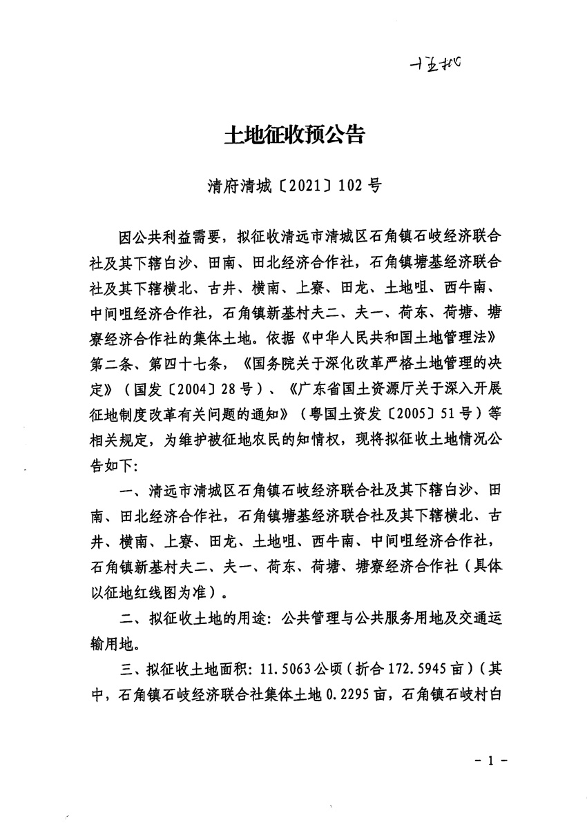 1_页面_1.jpg