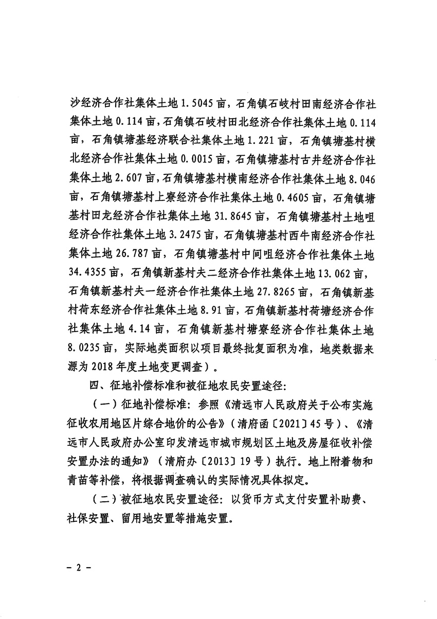 1_页面_2.jpg