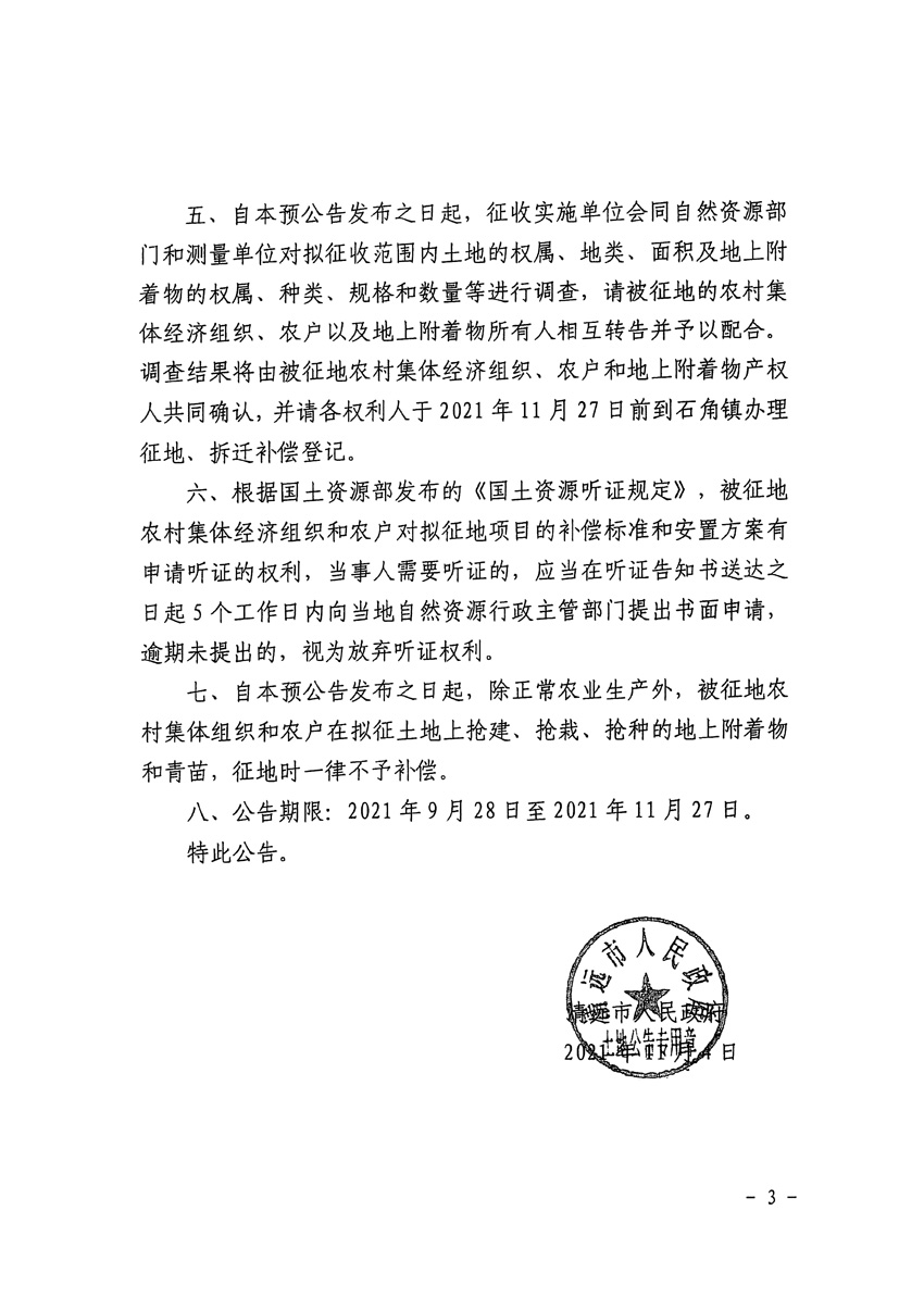 1_页面_3.jpg