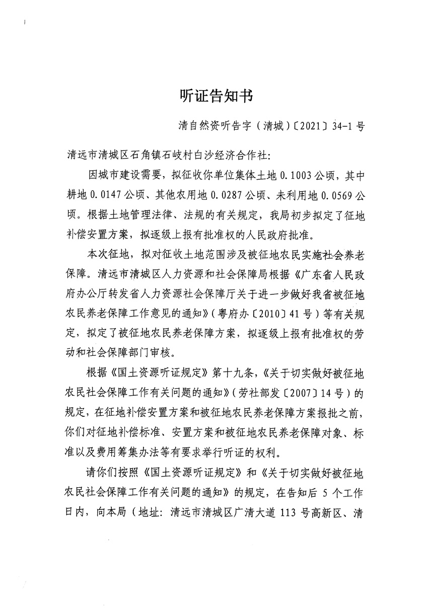 1_页面_01.jpg