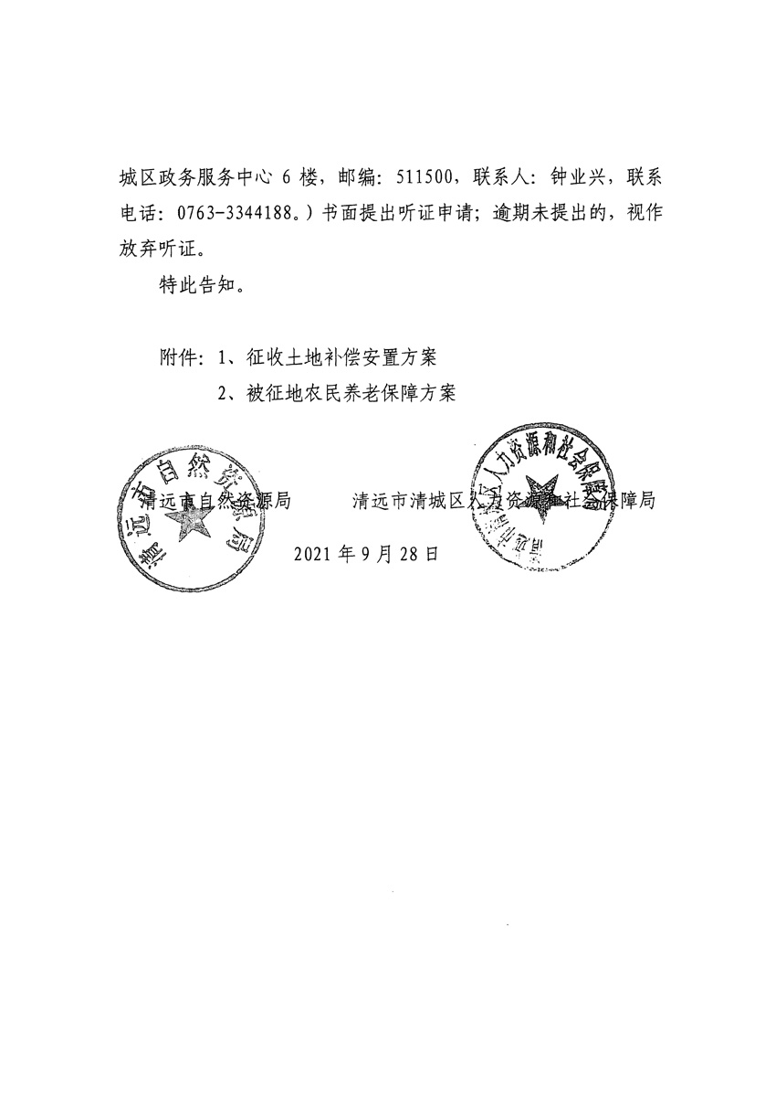 1_页面_02.jpg