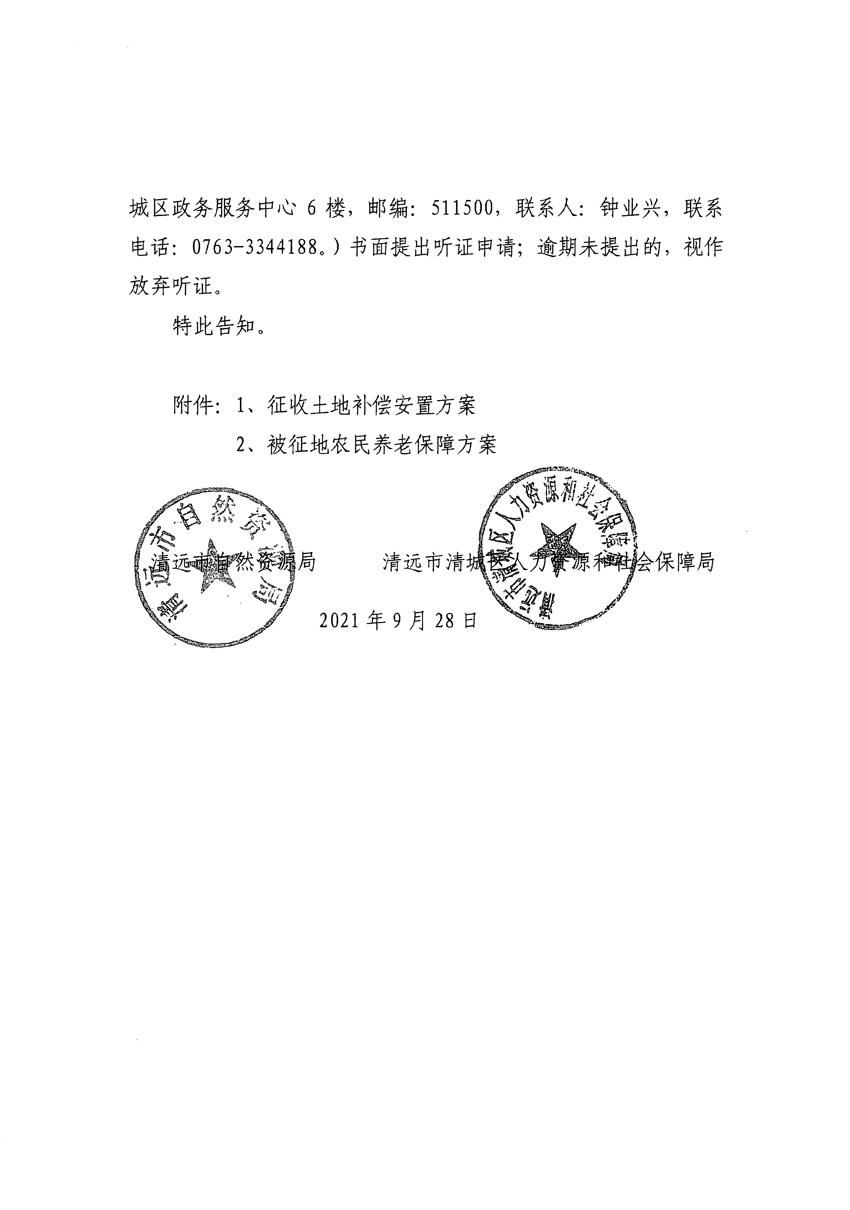 1_页面_04.jpg