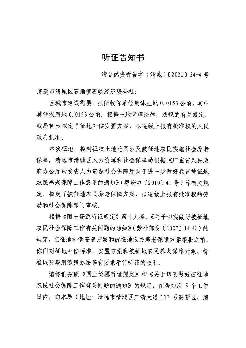 1_页面_07.jpg