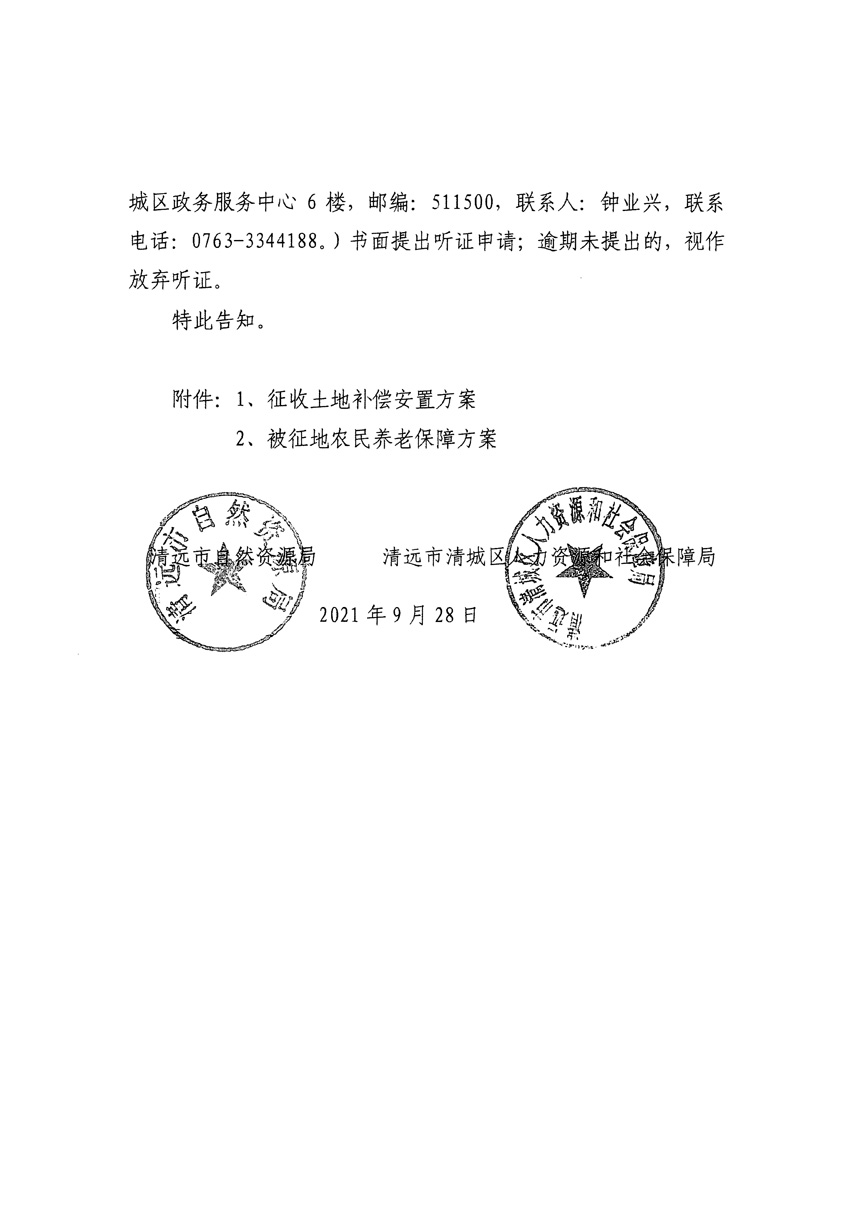 1_页面_08.jpg