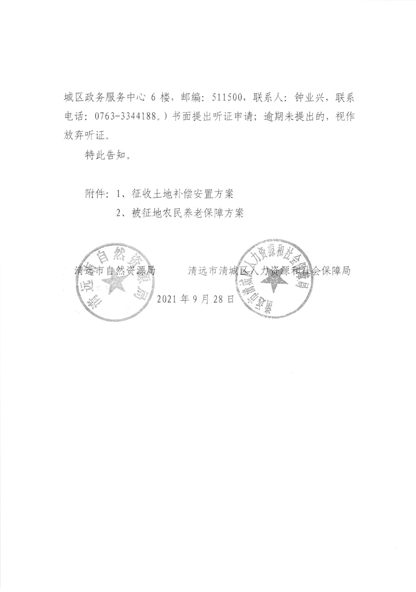 1_页面_10.jpg