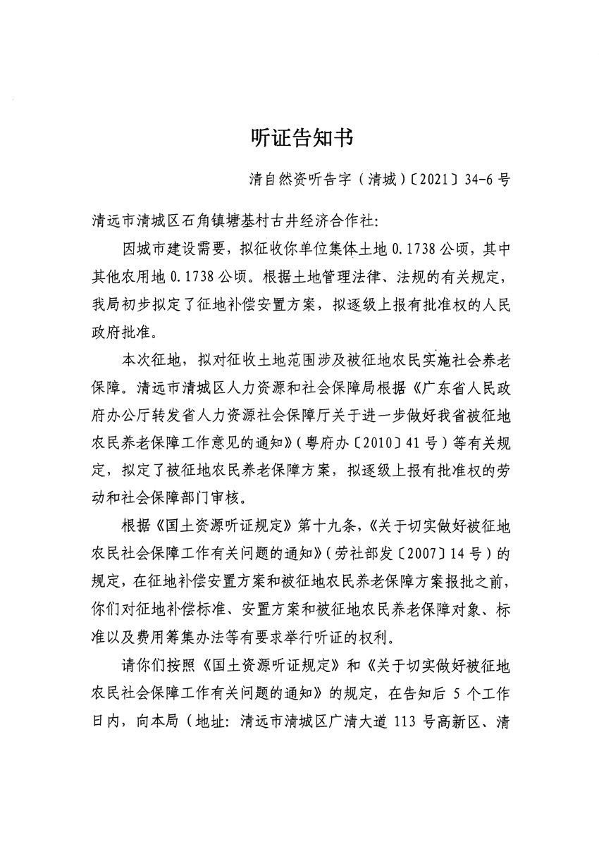 1_页面_11.jpg