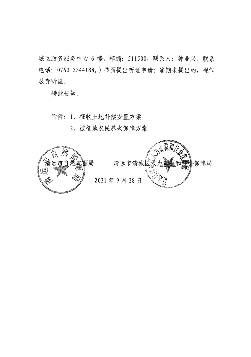 1_页面_12.jpg
