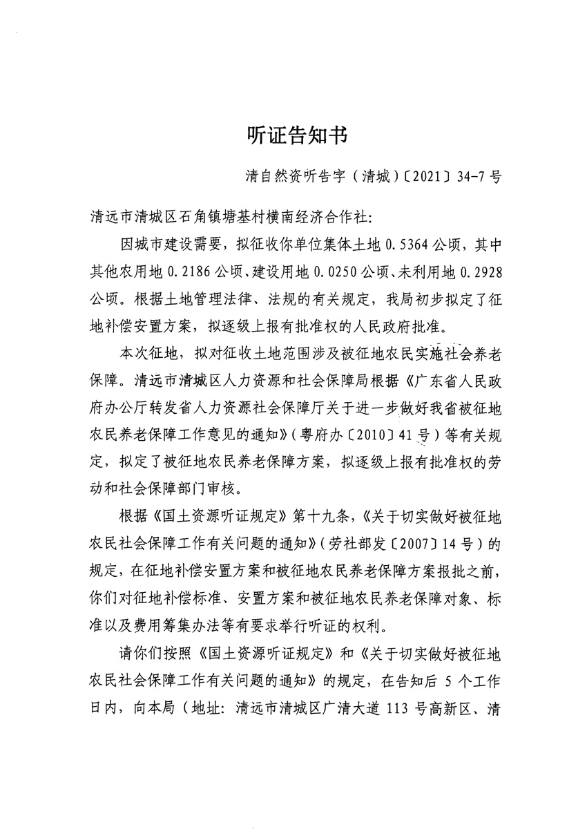 1_页面_13.jpg