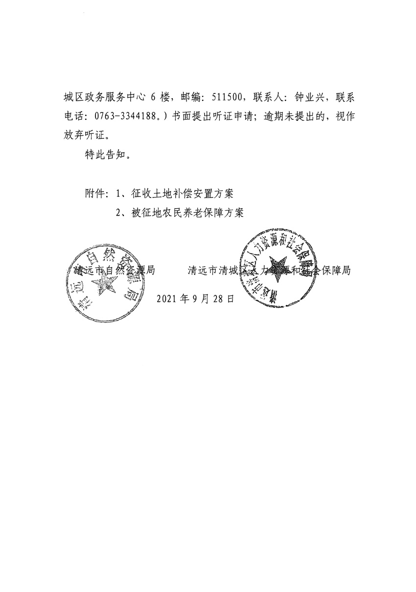 1_页面_14.jpg
