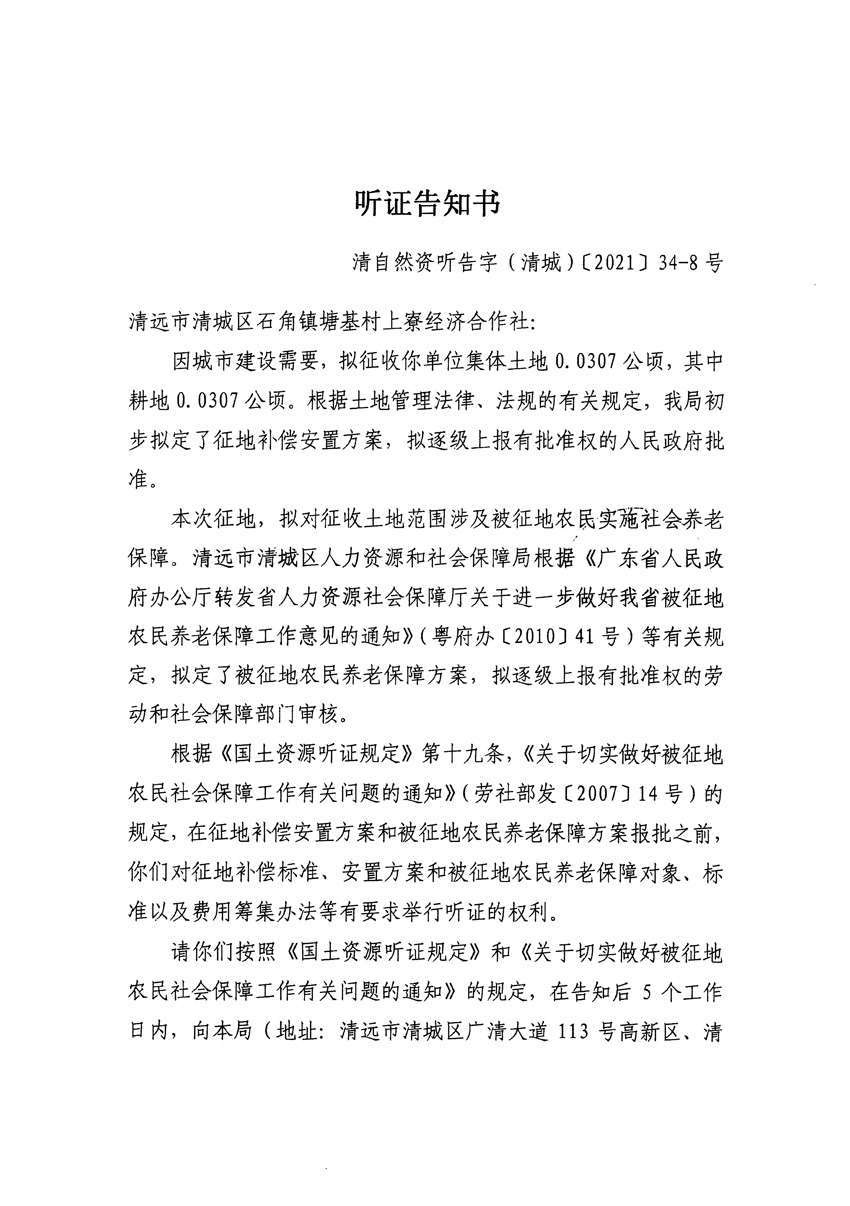1_页面_15.jpg