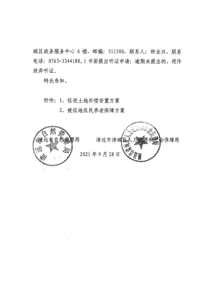 1_页面_16.jpg